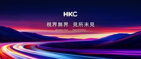 HKC tham gia Triển lãm Máy tính Đô thị Đài Bắc 2025 với toàn bộ công nghệ hiển thị tiên tiến, định nghĩa tiêu chuẩn mới về trải nghiệm hình ảnh