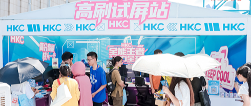 HKC Huike hỗ trợ sinh viên đại học, đưa gió đua điện tử thổi vào chặng đường tuổi trẻ